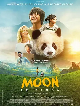 康连星